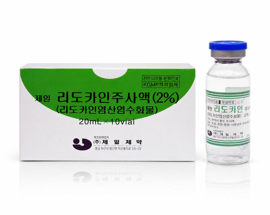 J-lidocaine 2% Liquid